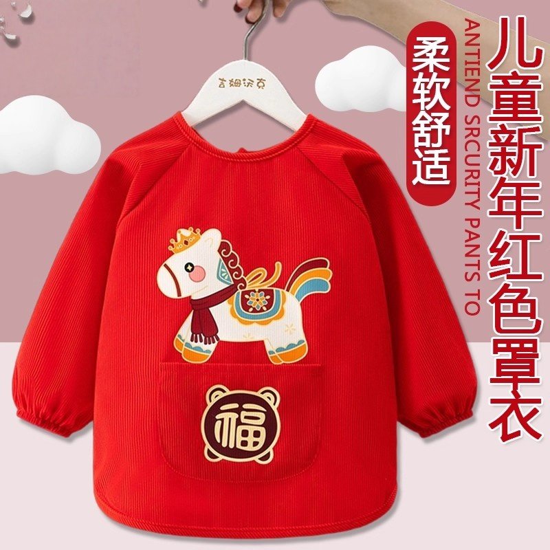 宝宝新年罩衣儿童围裙防水防脏外穿围兜中国风护衣大红色拜年衣服,童装/婴儿装/亲子装,反穿衣/罩衣,淘宝优惠券,粉丝福利购,淘宝优惠卷