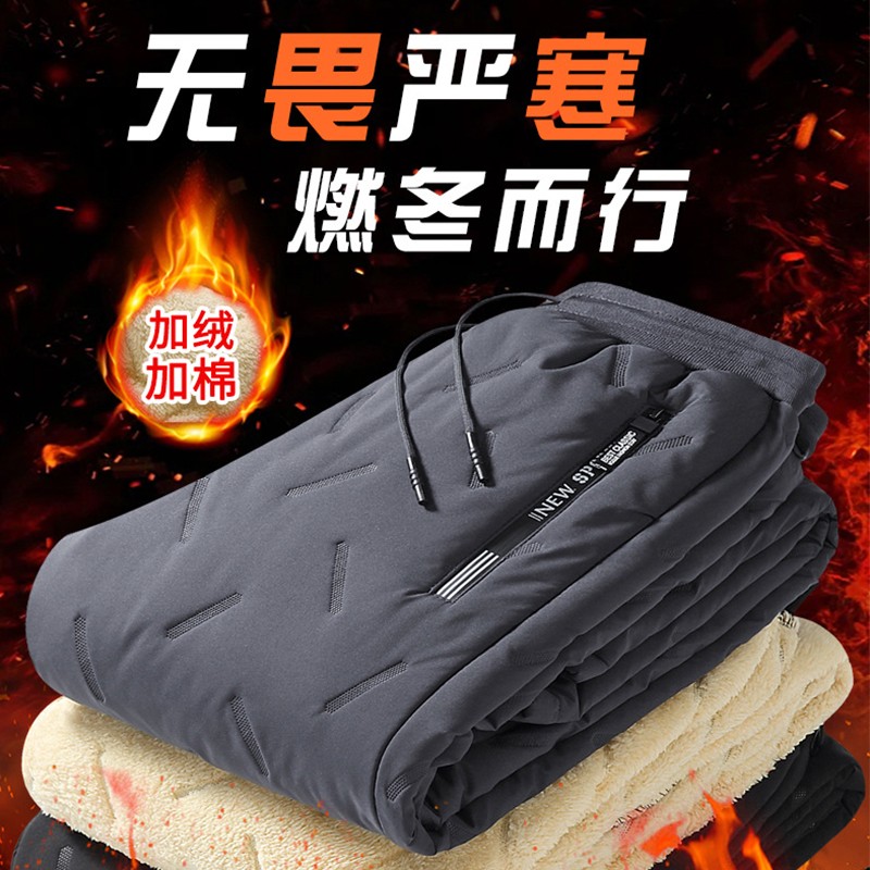 防风防水加绒棉裤男2025冬季新款羊羔绒加厚保暖外穿运动休闲裤子