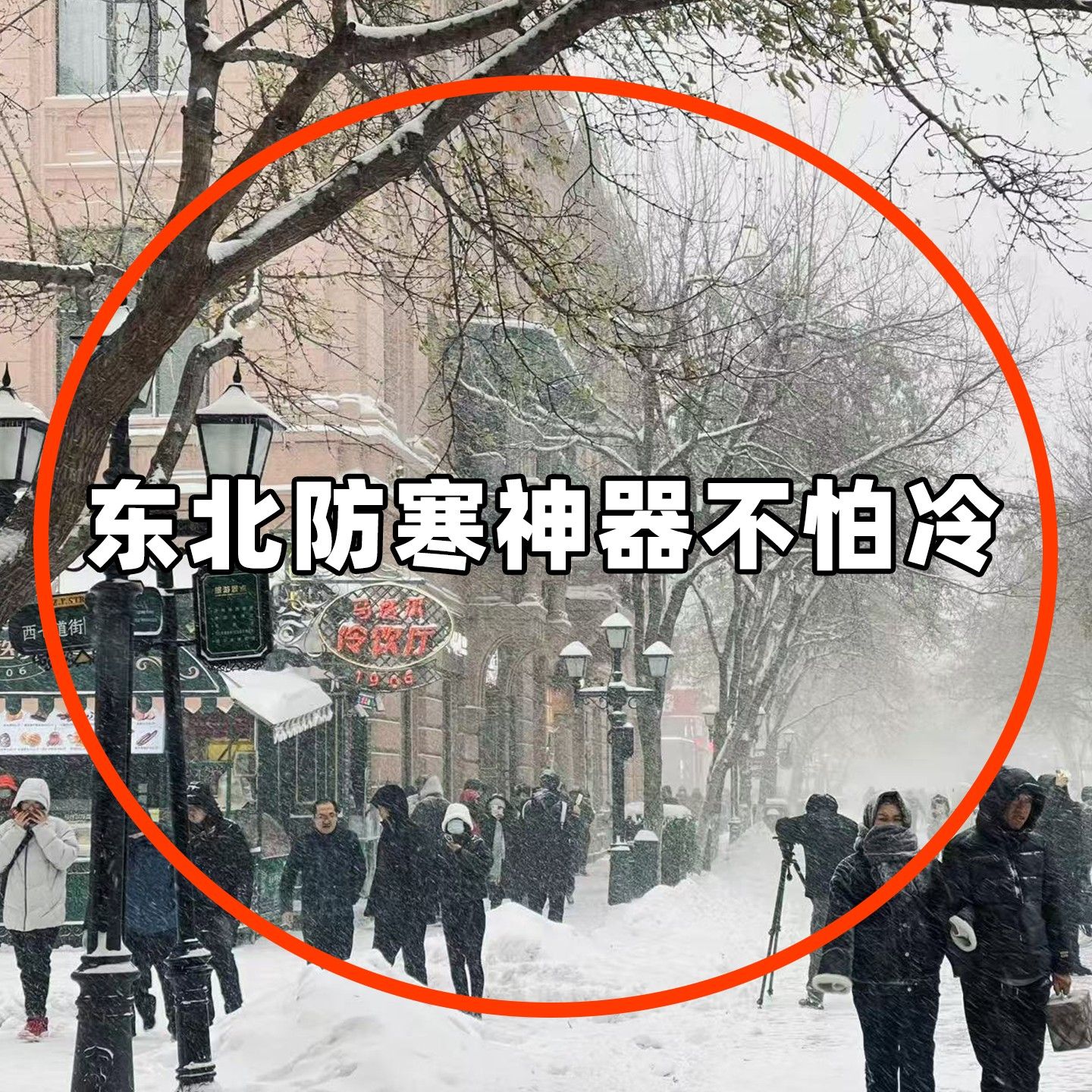 一次性袜子厚加绒哈尔滨旅行神器旅游用品八件套东北马桶垫1