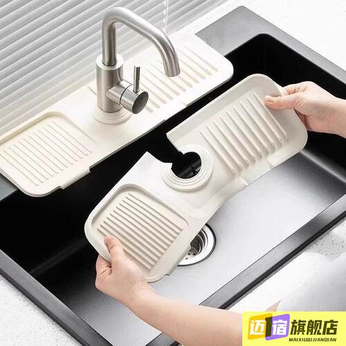 卫生间沥水垫水龙头防溅水水槽加厚硅胶垫厨房浴室通用防滑台面垫