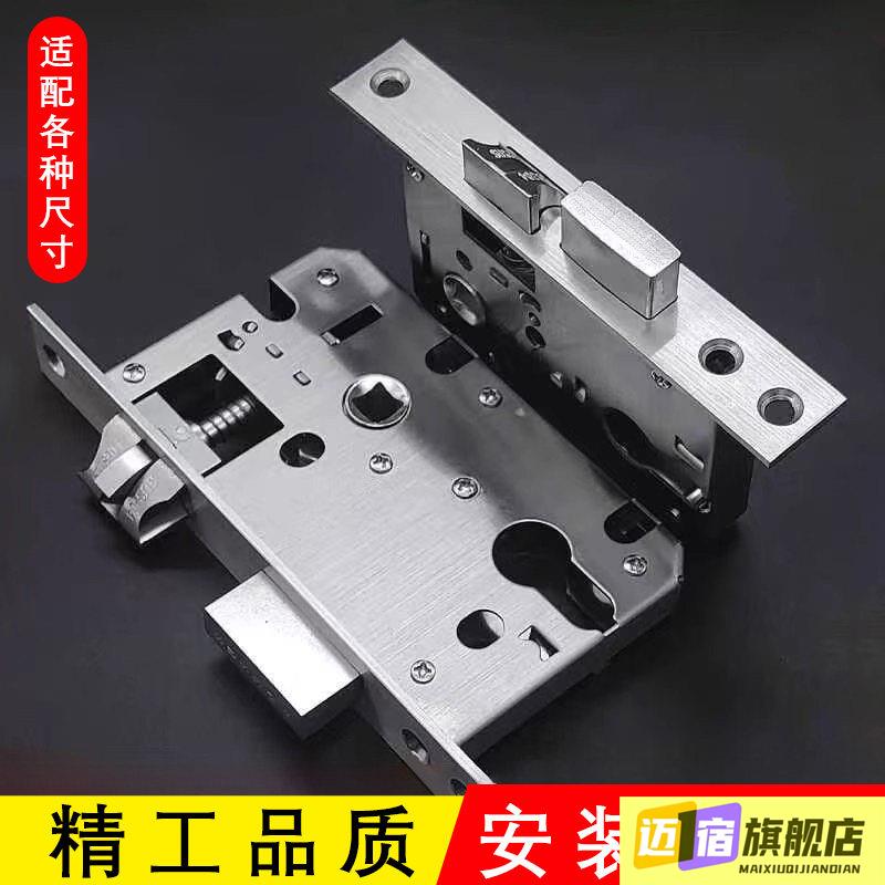 家用卧室门锁体锁芯锁木门房门锁锁舌配件通用型房间门锁芯锁具图片