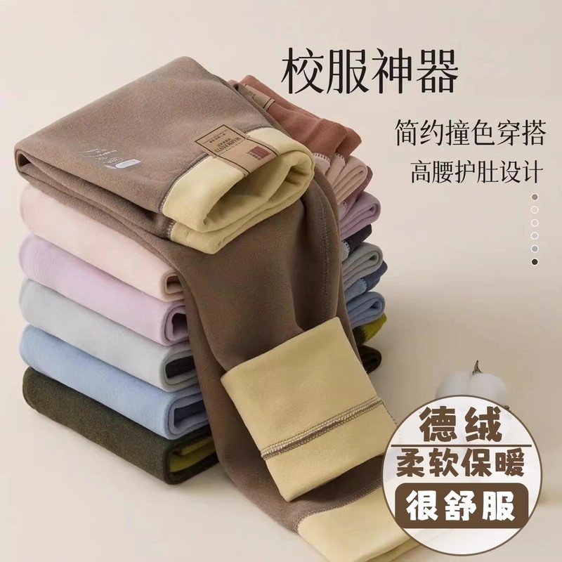 打底裤校服神器双面磨毛秋冬秋裤儿童无骨德绒保暖中大童男童女童,童装/婴儿装/亲子装,保暖裤,淘宝优惠券,粉丝福利购,淘宝优惠卷