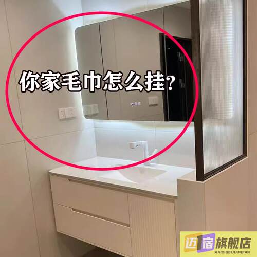 免打孔吸盘毛巾架高低杆卫生间浴室毛巾浴巾壁挂置物架浴缸置物架