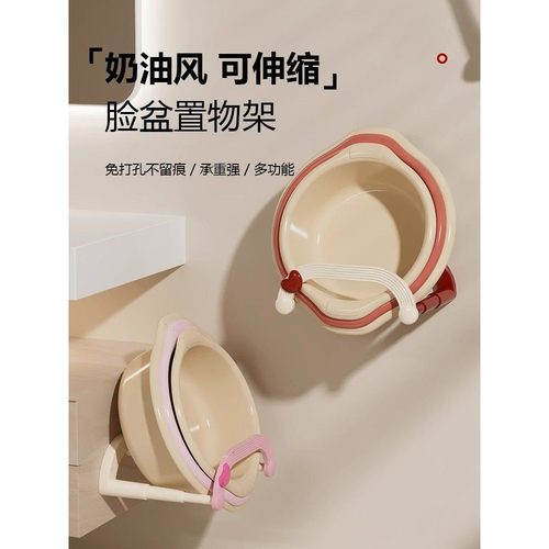 新款吸盘伸缩脸盆架壁挂免打孔浴室置物架厕所洗澡脚盆水槽沥水袋