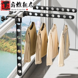 阳台晾衣架可折叠室外窗台家用挂护栏杆免打孔防盗窗户晾晒网神器