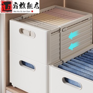 子神器储物筐 衣服收纳箱家用可伸缩衣柜收纳盒分层整理盒放衣服裤