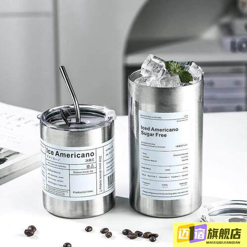 美式保温杯保冷不锈钢咖啡杯风随行杯拿铁杯高颜值水杯带吸管