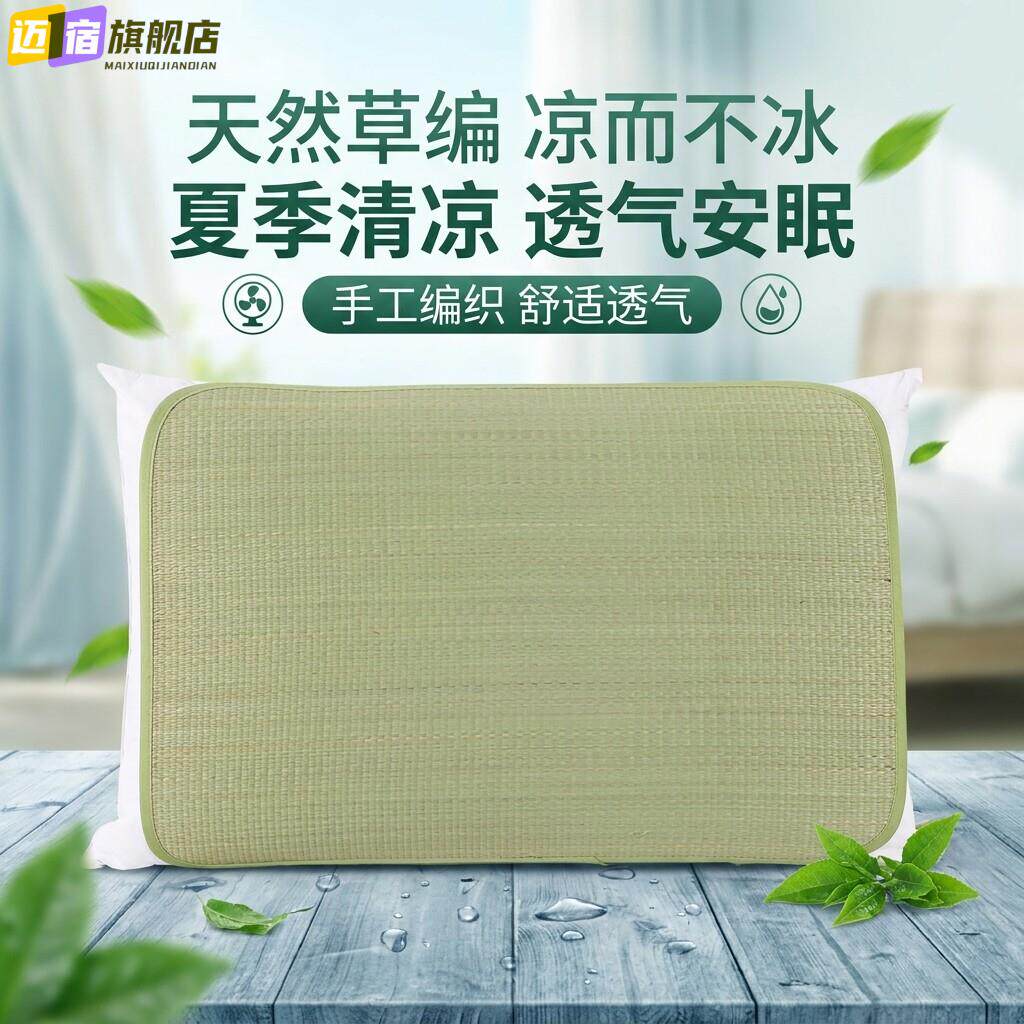 竹席凉席枕套成人单个夏季新款冰丝草席枕头垫子带绑带亚草枕头片