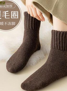 毛圈袜子女秋冬季美拉德咖色堆堆袜加绒加厚保暖中筒袜产后月子袜