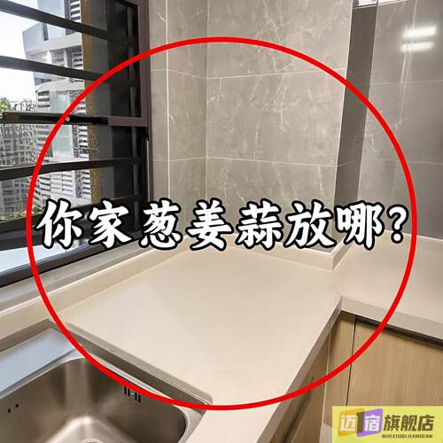 厨房葱姜蒜收纳盒生姜大蒜壁挂置物架收纳筐挂篮吸盘微波炉清洁器