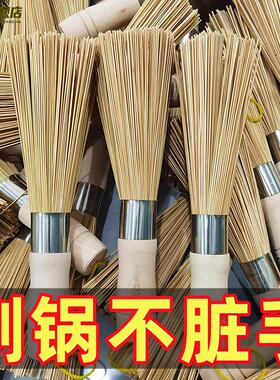 老式竹刷不伤锅不沾油竹锅刷子炊帚洗锅刷不粘锅帚刷厨房餐饮饭店