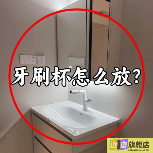 牙刷置物架壁挂式免打孔卫生间漱口杯刷牙杯吸盘电动牙龙头置物架
