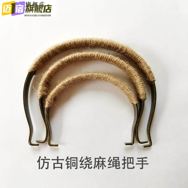彷古铜提梁绕麻绳提手韩式日式茶壶手柄防烫铁艺手把防烫把手提梁