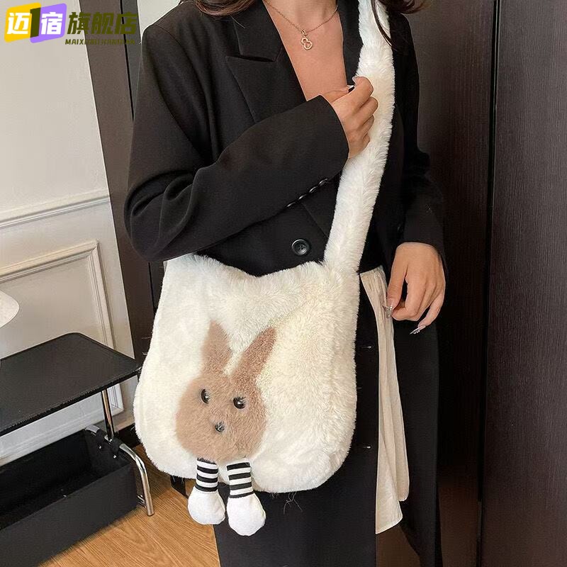 秋冬大容量通勤毛绒单肩包超火小众新款可爱卡通兔子毛茸茸斜挎包