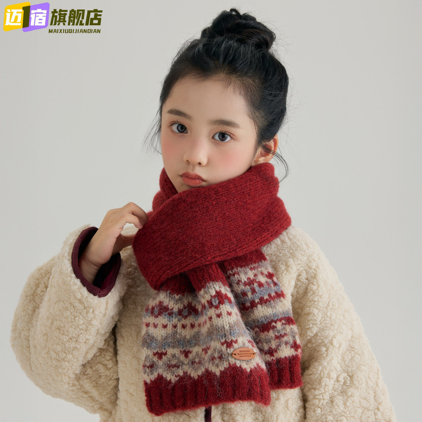 费尔岛儿童围巾红色针织围巾秋冬新款女童保暖防寒百搭围脖护颈脖,童装/婴儿装/亲子装,围巾,淘宝优惠券,粉丝福利购,淘宝优惠卷