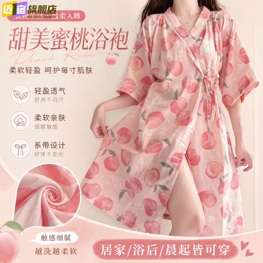 夏季浴袍女款薄款睡衣女纯棉纱布睡裙晨袍日系可爱短袖绵绸家居服
