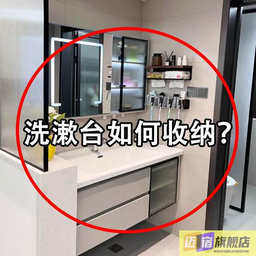 洗漱台置物架卫生间浴室免打孔洗脸台洗手池立式水龙头浴缸置物架
