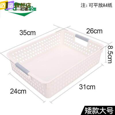 加厚筐子配货蔬菜收纳筐长方形胶框子厨房小菜篮蓝大号塑料筐篮子