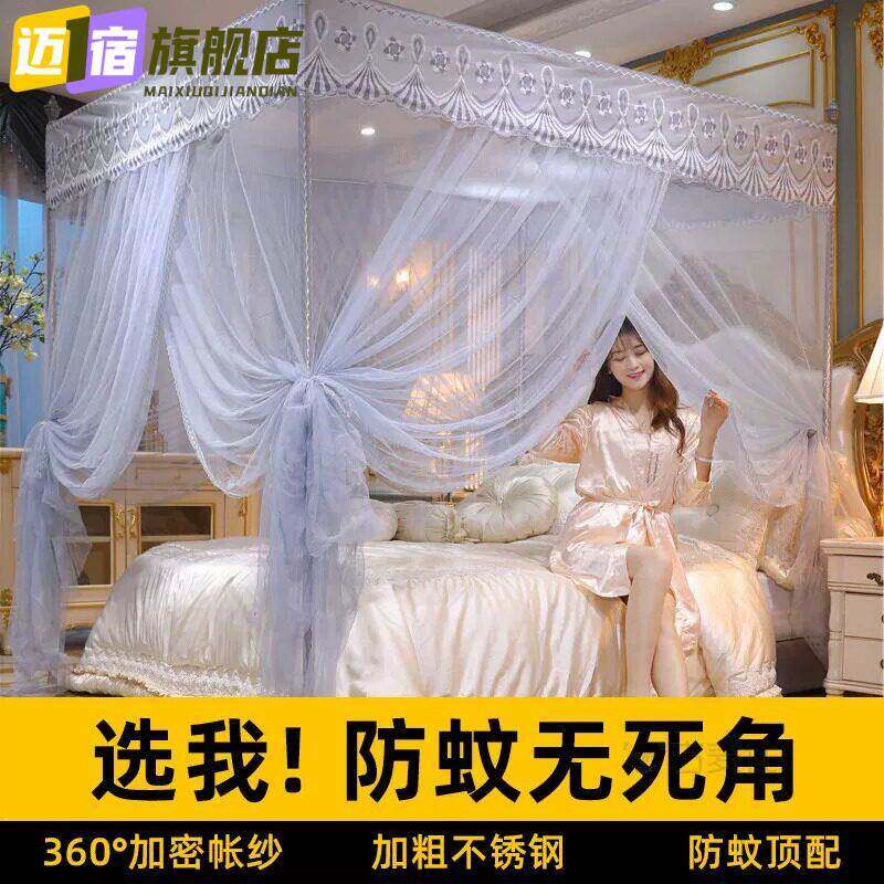 全罩式遮光2026新款三门落地蚊帐家用卧室免安装支架杆加粗加厚