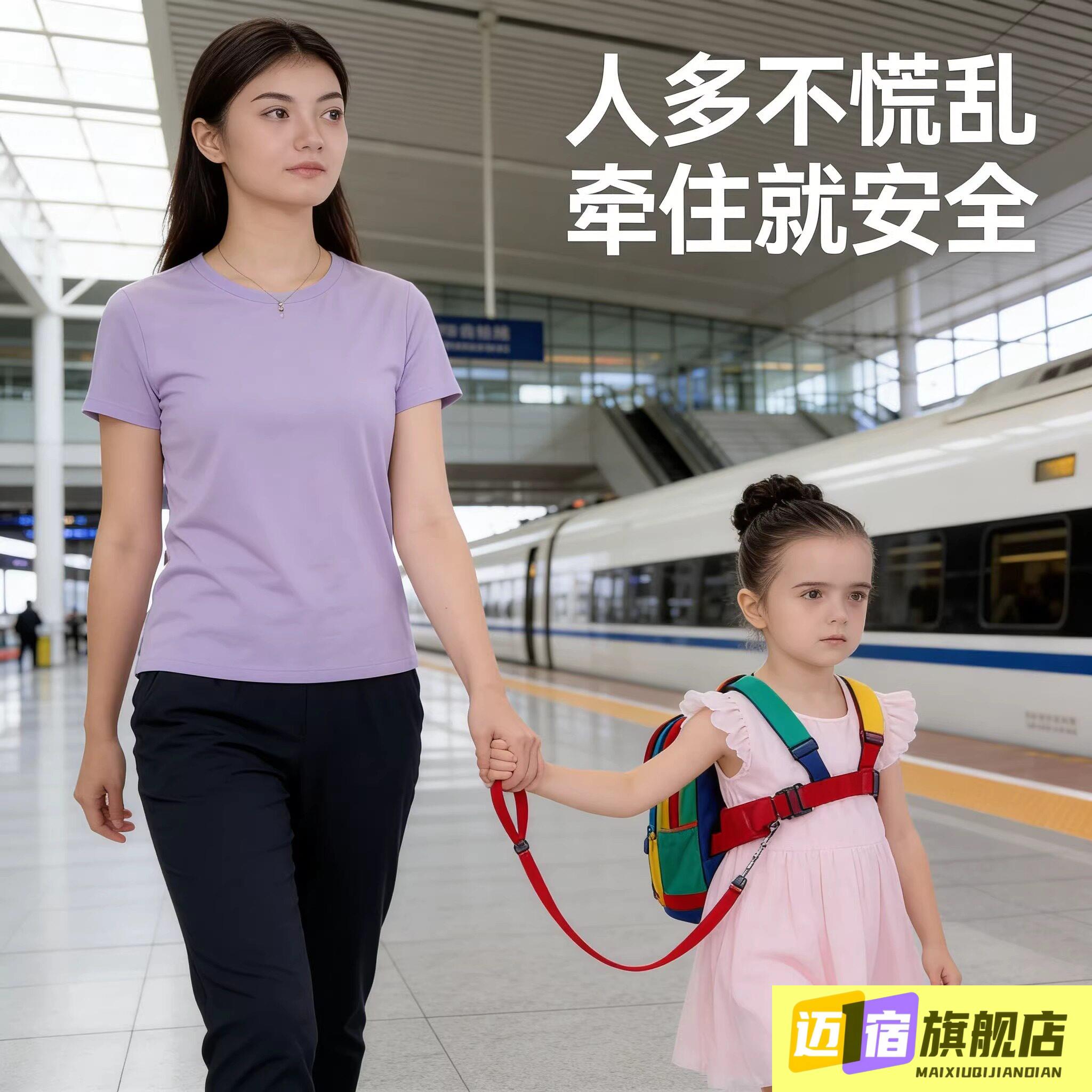 宝宝学步牵引绳遛娃轻盈不勒肤防丢牵引带外出逛街孩童看护防护图片