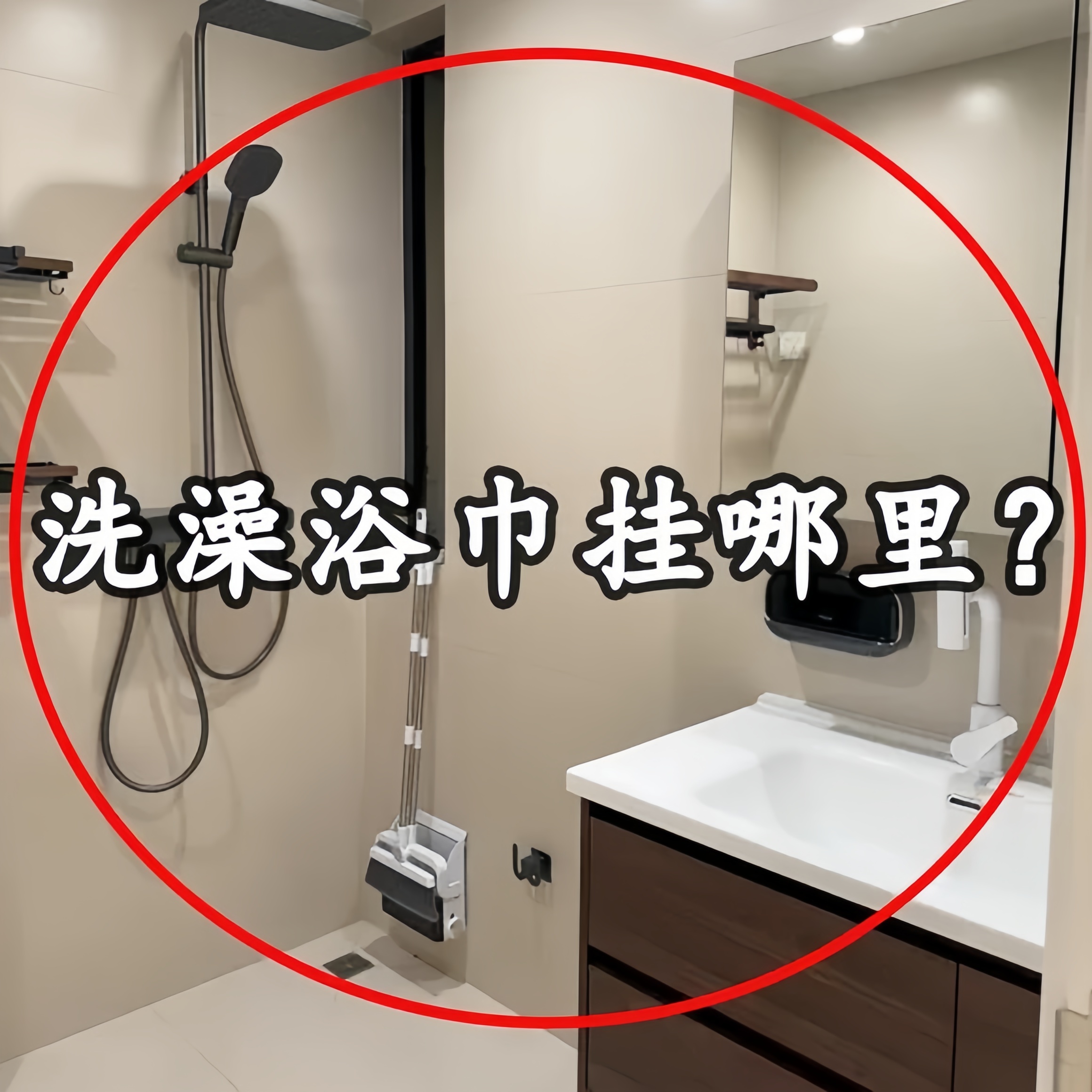吸盘毛巾架卫生间免打孔浴巾架一体挂架厕所洗澡间浴室水槽沥水袋
