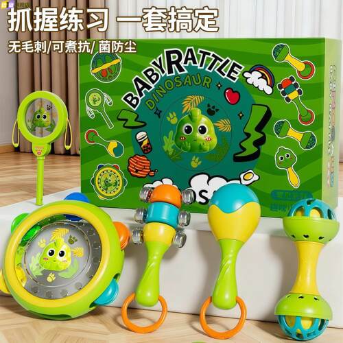 手摇铃新生婴幼儿玩具0一1岁益智早教宝宝3到6个月龄抓握训练沙锤