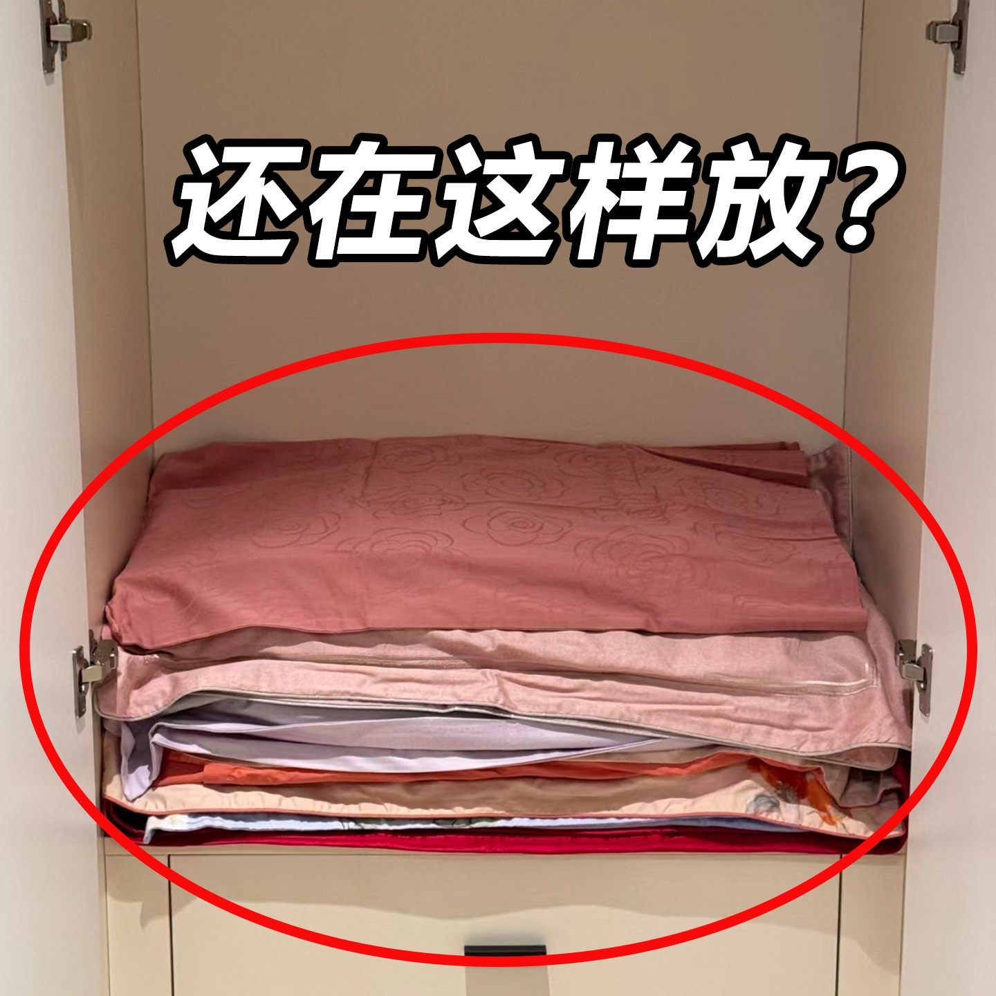 床单被套专用收纳衣柜床上四件套被罩收纳盒被子宿舍多功能晾晒绳,收纳整理,晾晒绳,淘宝优惠券,粉丝福利购,淘宝优惠卷