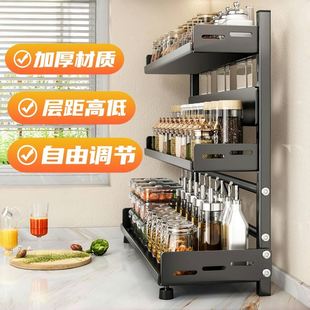 高度可调特厚厨房置物架台面调味料储物架收纳架家用调料品置物架