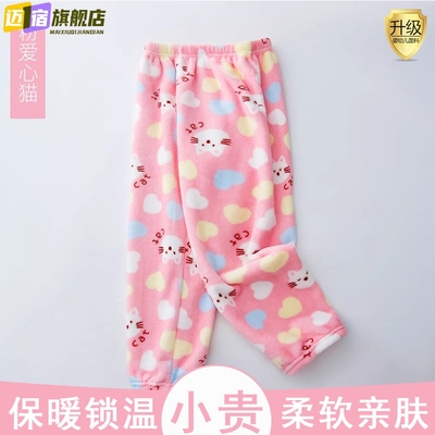儿童睡裤2025秋冬男法兰绒裤子女童暖暖裤中大童珊瑚绒家居裤加绒