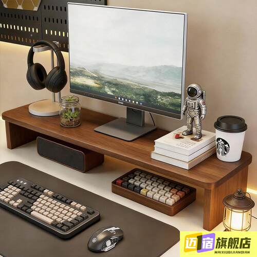 显示器架公室置物架台式屏幕支架工位收纳神器电脑放置架