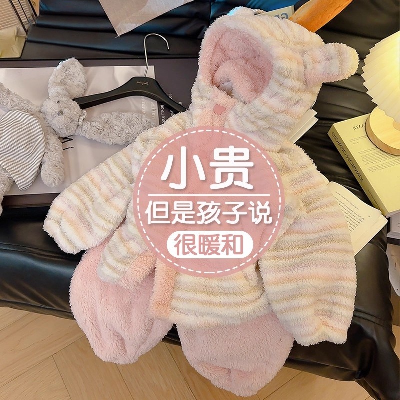 儿童睡衣秋冬新款男女童珊瑚绒连帽家居服套装条纹简约宝宝两件套
