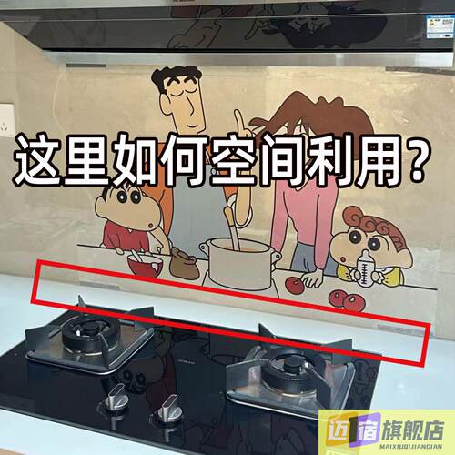硅胶台面式锅盖垫厨房灶台多功能窄缝锅盖收纳垫免打浴缸置物架