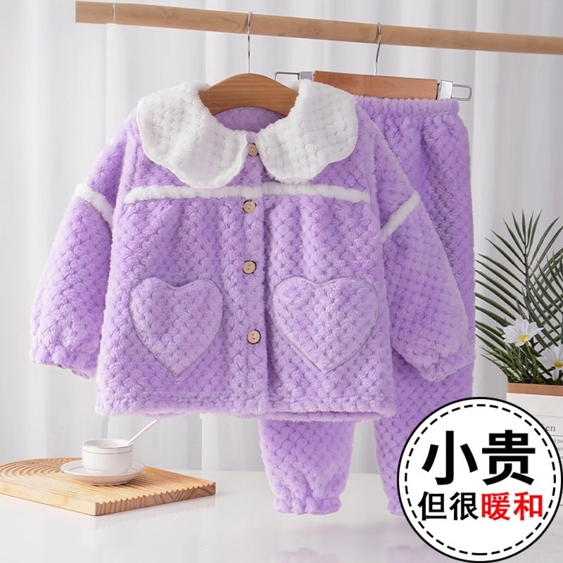 儿童睡衣秋冬季加绒加厚女孩法兰绒家居服宝宝保暖长袖长裤两件套