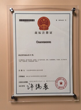 亚克力营业执照正本挂墙相框定制a3a412寸透明水晶证书奖状摆台