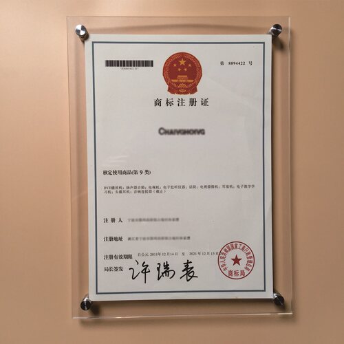 相框真正亚克力A3A4营业执照挂墙