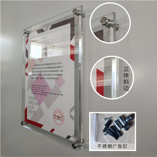 专利证书框a4展示架亚克力开发票