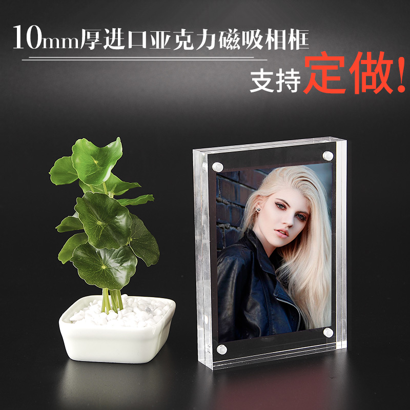 透明相框摆台展示架亚克力简约