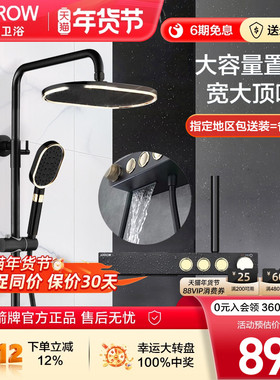 箭牌花洒卫生间浴室银黑色淋浴花洒套装增压大出水淋浴喷AE33113S