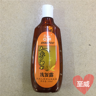 亚洲700ml乌黑经典国货洗发精