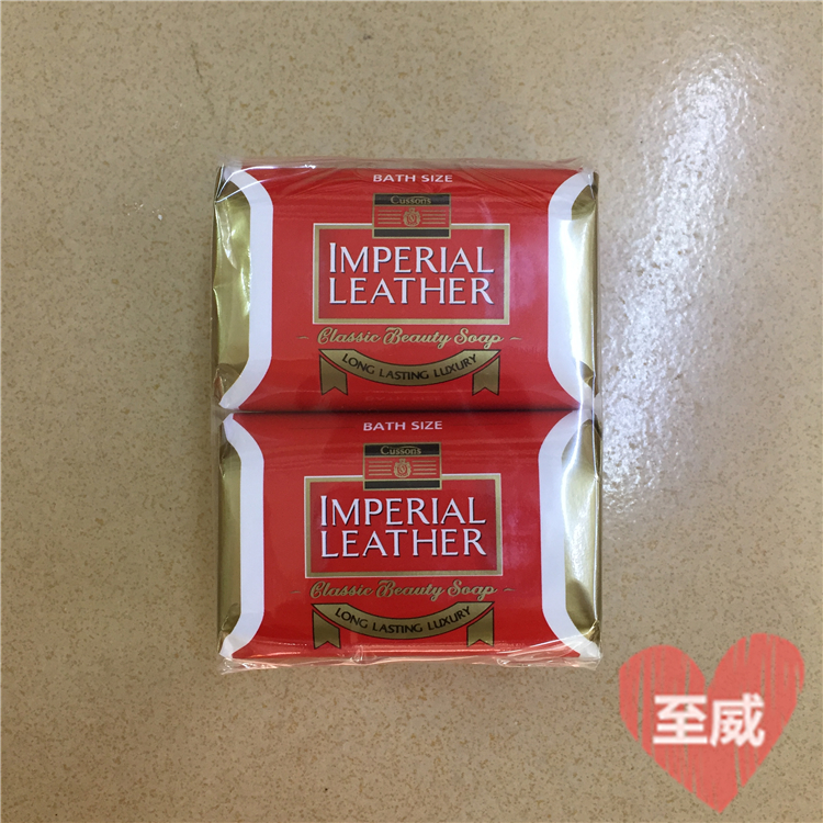 加信氏皇室经典保湿泰国包装香皂