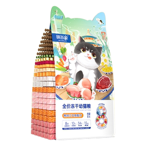 味当家幼猫猫粮幼猫孕猫营养猫咪1.5kg3斤装主食冻干鸡肉粒旗舰店