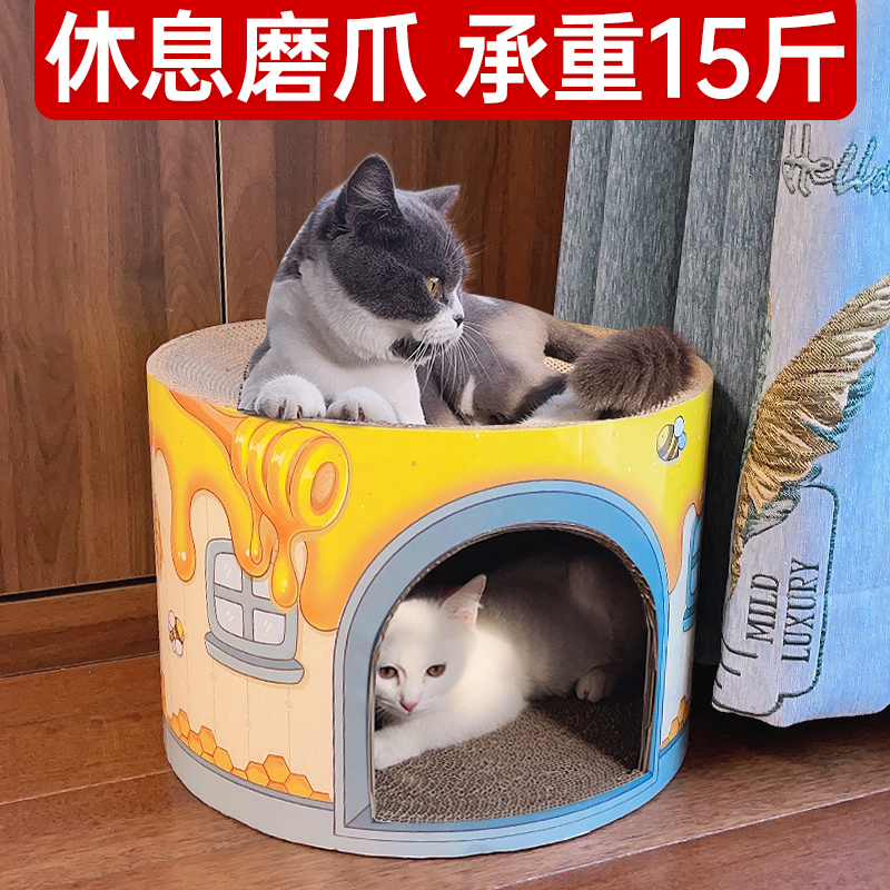 味当家双层猫抓板窝猫