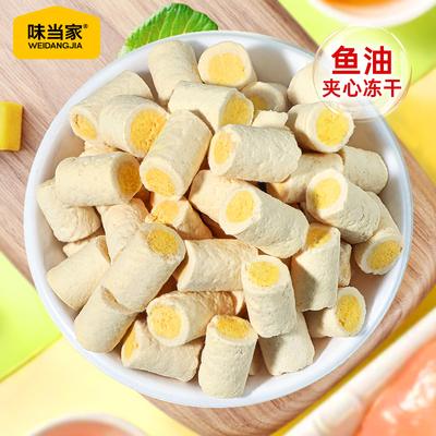 【羊奶鱼油夹心冻干】靓猫就吃它