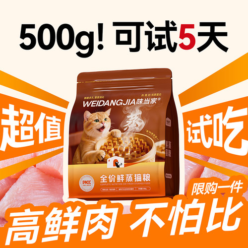 【重磅新品】鲜肉鲜蒸工艺
