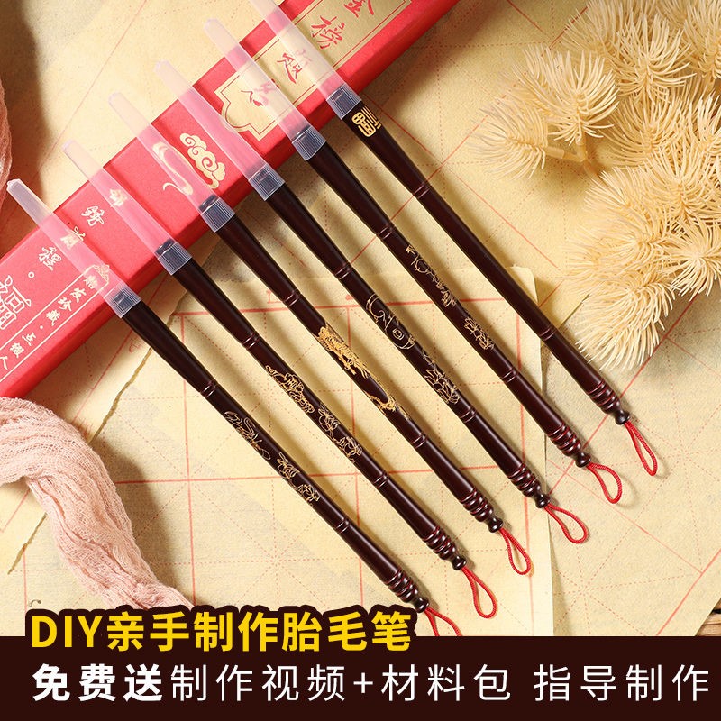 宝宝diy胎毛笔纪念满月胎发定做婴儿百天胎发脐带胎毛纪念品定制