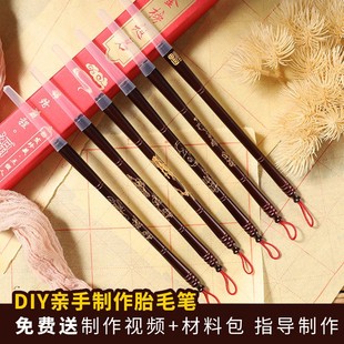 宝宝diy胎毛笔纪念满月胎发定做婴儿百天胎发脐带胎毛纪念品定制