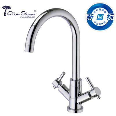 全铜洗碗盆旋转摇摆冷热水龙头