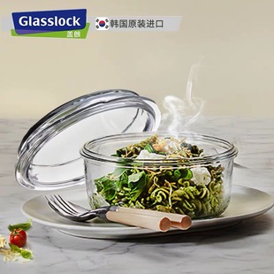 Glasslock进口玻璃饭盒带玻璃盖微波炉加热便当保鲜盒午餐密封碗