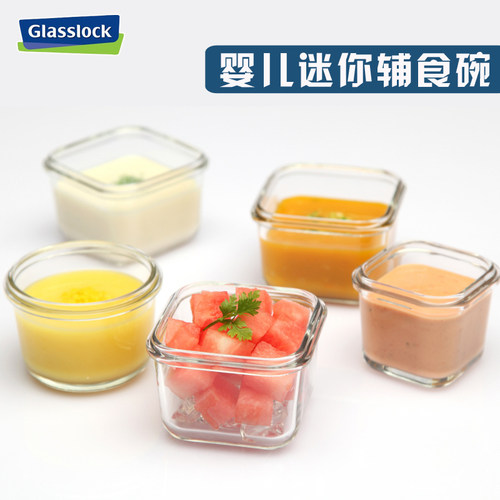 保鲜盒韩国glasslock钢化玻璃