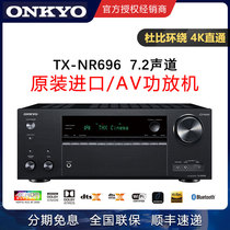 [Shangxin] Onkyo / anqiao tx-nr696 household Dolby panoramic 7.2 channel AV power amplifier import